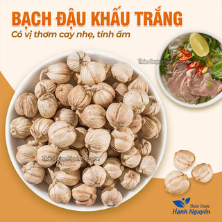 Bạch đậu khấu 500g, đậu khấu trắng, khô, cay thơm, gia vị lẩu cay Tứ Xuyên, nấu món ăn Trung Hoa