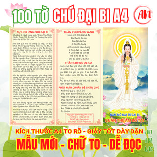  Chú Đại Bi A4  100 Tờ Chú Đại Bi Mẫu Mới - Chữ To Sắc Nét  Kích thước A4 - Giấy Cao Cấp Dày Dặn 