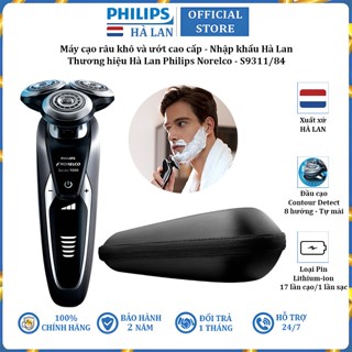 [BH 2 NĂM] Máy cạo râu khô và ướt thương hiệu Hà Lan Philips Norelco S9311/84 Đầu cạo Contour Detect, tích hợp sạc nhanh