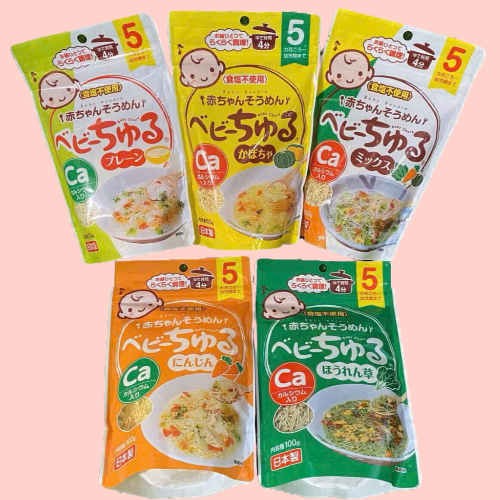 Mì Somen Baby Churu Yuwa Vị Rau Củ Cho Bé Từ 5 Tháng Tuổi Nhật Bản