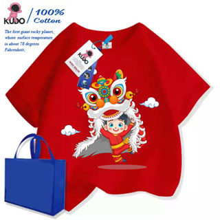 Bộ Trung Thu cho bé trai form vừa từ 9-70kg chất vải cotton 4 chiều thoáng mát và thấm hút mồ hôi