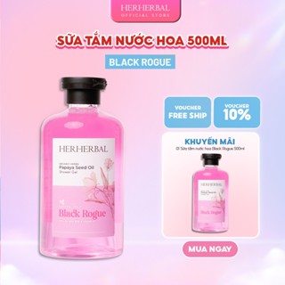 [MUA 1 TẶNG 1] Sữa Tắm Trắng Da Tẩy Da Chết Nhẹ HERHERBAL Hỗ Trợ Dưỡng Ẩm, Mềm Da 500ml  Sữa Tắm Nước Hoa Thơm