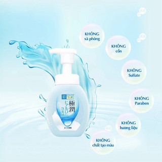 Sữa Rửa Mặt Hada Labo Nhật Bản 160ml Giúp Dưỡng Ẩm, Dưỡng Sáng Da
