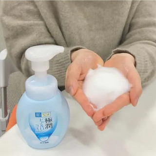 Sữa Rửa Mặt Hada Labo Nhật Bản 160ml Giúp Dưỡng Ẩm, Dưỡng Sáng Da