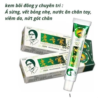  Combo 5 Tuýp Kem bôi nấm ngứa á sừng hắc lào lang ben tổ đỉa viêm da cơ địa hàng nội địa Trung chính hãng 