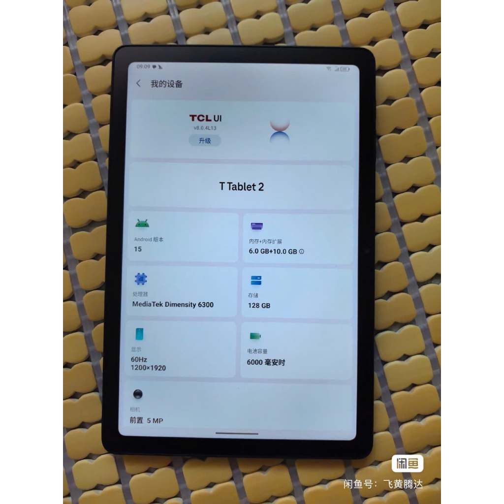 Máy tính bảng T Mobile (Công nghệ NXTpaper - bảo vệ mắt | Andorod 15 | 6GB + 128GB | 2 sim 5G)