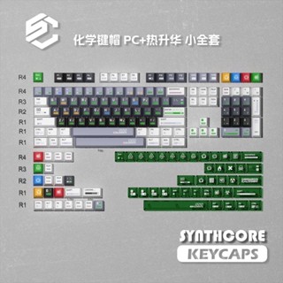   NEW- SẴN HÀNG   Set Keycap Chemical 001 -| Cherry Profile - PBT DyeSub 