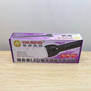 Đèn pin Wasing WFL-H4