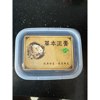Bùn cứu dưỡng sinh giảm béo thảo dược bùn vàng và bùn     đen loại 500g và 1000g.