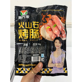  Lạp Xưởng Hà Khẩu   Lạp Xưởng Nướng Đá   Cô Gái Tím   700g 