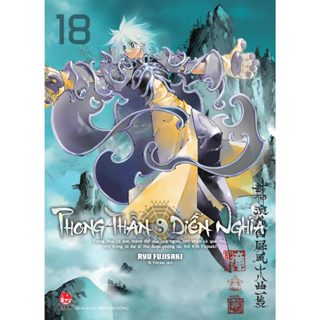 Truyện Tranh - từ Tập 1 đến Tập 18 ( End) -  Phong Thần Diễn Nghĩa