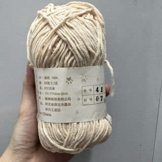 Len Nhung Gấu full màu sợi 3mm [ Giá Sỉ ]