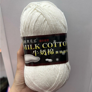 Len Milk Cotton 125g Full bảng màu
