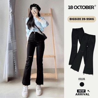 Quần jean Giấy Skinny Nữ Ống Loe Đen Trơn, Co giãn 4 chiều, cạp cao tôn dáng < BIGSIZE 39-95KG>