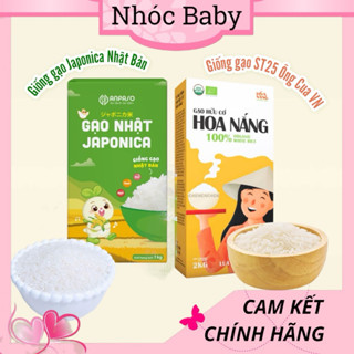 Gạo trắng hữu cơ ăn dặm Hoa Nắng Food 1kg (Gạo ST25, gạo JAPOLICA)