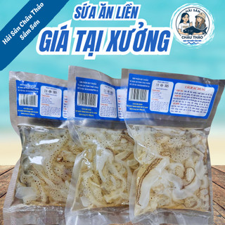  SỨA ĂN LIỀN 1 KG  KHÔNG TÍNH NƯỚC  - Sứa Sốt Thái Sốt Mắm Nhĩ Làm Nộm ,Gỏi Ăn Lẩu ,Bún ... Đã Xả Mặn 