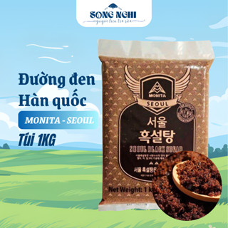  Đường đen Seoul Hàn Quốc Đường Cát Nấu Trà Sữa  Làm Bánh Gói 1KG song nghi 