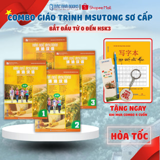 Sách hán ngữ MSUTONG sơ cấp,hán ngữ dành cho người mới bắt đầu học tiếng Trung