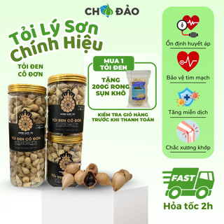 Tỏi đen cô đơn đặc biệt CHỢ ĐẢO chính hiệu Lý Sơn quà tặng Lý Sơn đặc sản Quảng Ngãi hũ 250g 500g 