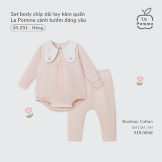  Set body chip dài tay kèm quần La Pomme cánh bướm đáng yêu - Sợi Bamboo Cotton mềm mại hỗ trợ kháng khuẩn – Bé gái 0-6M 