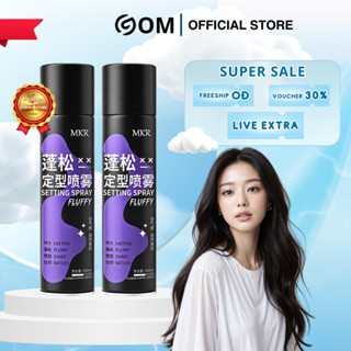 Gôm Xịt Tóc Tạo Kiểu MKR Nam Nữ, Xịt Gôm Mềm Giữ Nếp Làm Phồng Chân Tóc Bồng Bềnh Không Bết Dính