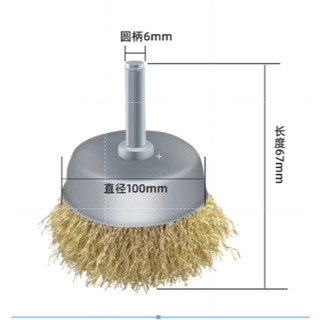 Chổi Cước Cà Lem, Cước Cà Lem 6L-16L