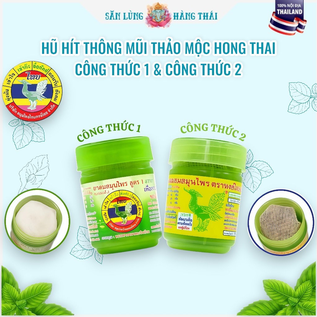 Hũ Hít Hongthai Công Thức 1 & Công Thức 2