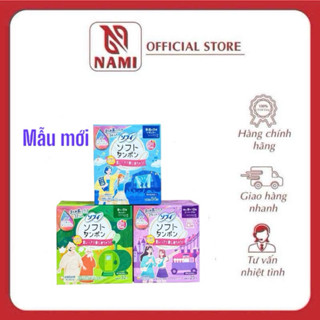  Băng vệ sinh Tampon Unicharm Nhật Bản Siêu Thấm Hút Khô Thoáng Dịu Nhẹ Siêu Sạch 