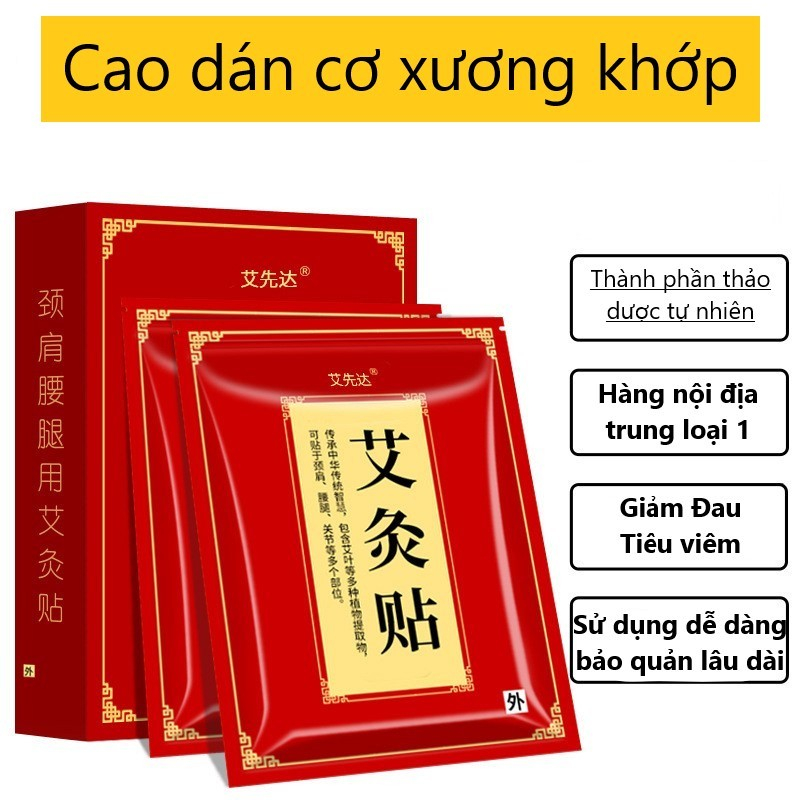 (Mới)Túi 50 Miếng Cao Dán Ngải Cứu Đông Y Nội Địa Trung Túi Đỏ, Miếng Dán Ngải Cứu Giảm Đau Nhức Cơ Thể