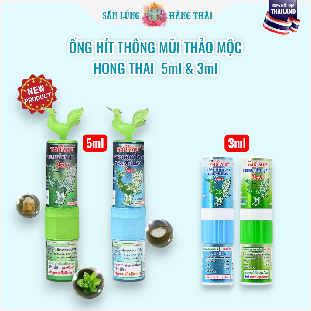 Ống Hít Thông Mũi Hongthai Công Thức 1 & Borneol