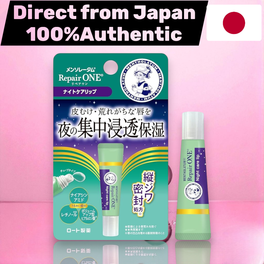 Rohto Mentholatum Repair One Night Care Lip Tube Type 8g