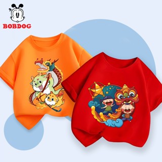 Áo trung thu cho bé trai BOBDOG,áo phông mùa hè chất liệu cotton thoáng mát mùa hè in hình dễ thương cho bé