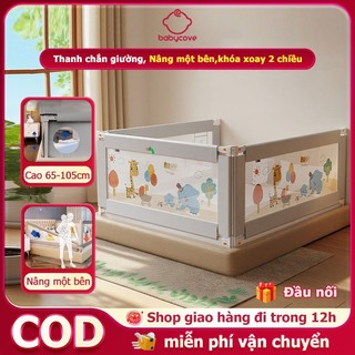  Thanh chắn giường cho bé Nâng Hạ 1 Bên Dạng Trượt Dễ Dàng Có Khóa Xoay 2 Chiều Tháo Lắp 