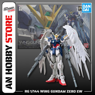 [HÀNG CÓ SẴN] Mô Hình Lắp Ráp Gundam RG 1/144 Wing Zero EW
