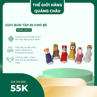  Giày bún cao cổ tập đi siêu mềm cho bé trai gái hàng - Giày tập đi chống trơn trượt tốt  GB13  