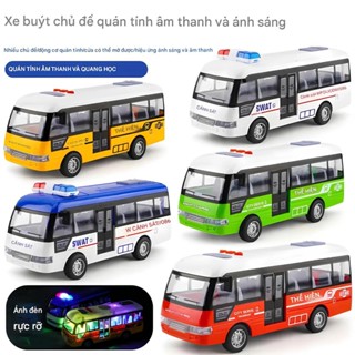  MÔ HÌNH XE BUS CẢNH SÁT CÓ ĐÈN VÀ NHẠC VUI NHỰA ABS AN TOÀN CHO BÉ 