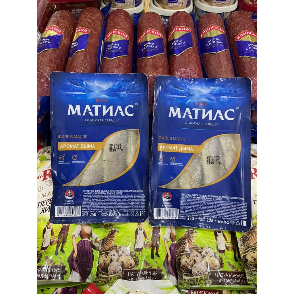 Cá Trích Ngâm Dầu - Cá Trích Sloska Matias Phi Lê Ngâm Dầu Vỉ 250G Của Nga