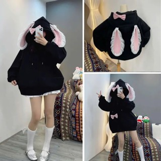  Aó Khoác Nỉ Hoodie Zip Form TAI THỎ HỒNG REN SIÊU CUTE TẶNG KÈM 2 NƠ 