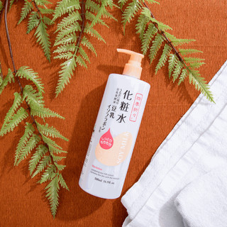 Toner đậu nành mềm mịn da Kumano