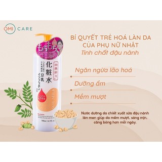 Toner đậu nành mềm mịn da Kumano