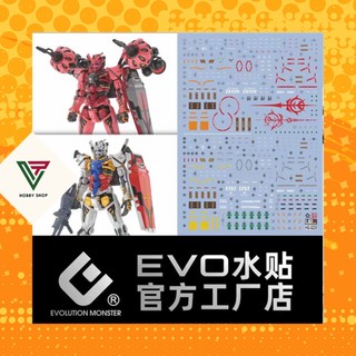  Decal Nước Huỳnh Quang Dán Mô Hình GQuuuuuuX EVO HG 1 144 Red + White Gundam 