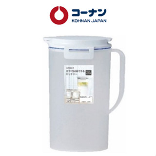 Bình nước KOHNAN bằng nhựa, chứa nước nóng lạnh 2/3 Lít