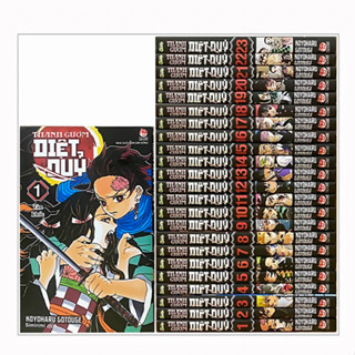  Truyện Tranh - Trọn Bộ 23 Tập Thanh Gươm Diệt Quỷ - Kimetsu No Yaiba - NXB Kim Đồng 