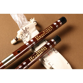  Sáo dizi MUTONG MT7 khớp kép cao cấp 