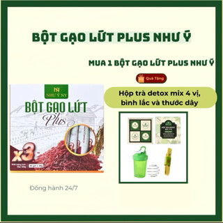 (Tặng hộp trà detox mix 4 vị, bình lắc) Bột gạo lứt Như Ý mẫu mới X3 Plus hộp 20 gói 560g