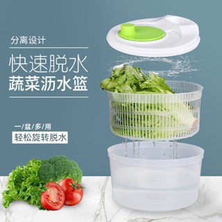 [Hàng Tiện Lợi]Máy sấy rau củ quả gia dụng máy sấy thủ công chậu rửa rau củ nhà bếp máy sấy thoát nước trái cây và rau