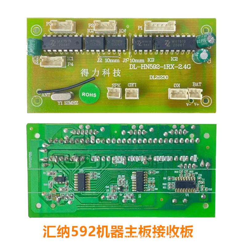 Mạch Chủ máy xúc điều khiển Huina 1592