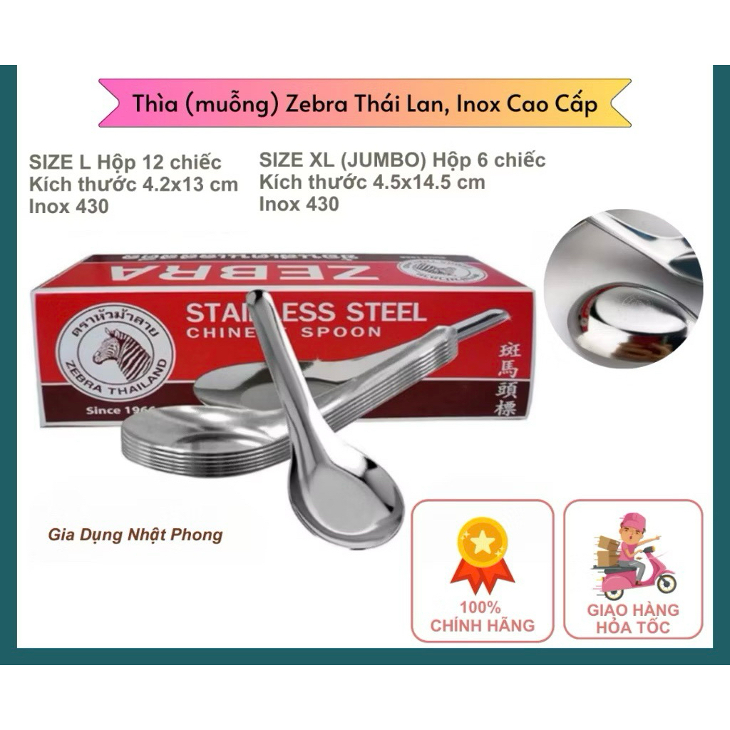 Thìa, muỗng inox ZEBRA chính hãng Thái Lan cao cấp hộp 12 cái