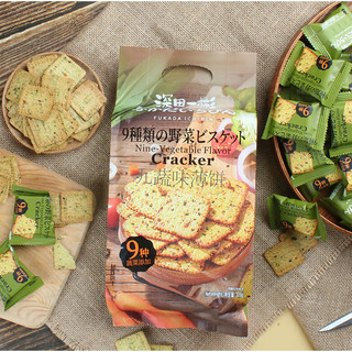 Bánh Quy 9 Vị Rau Củ Fukada Ichibin 328g*12 gói