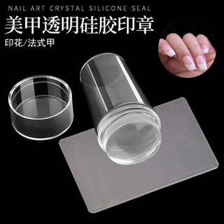 CỤC IN SILICON IN KHUÔN GẤM - HỖ TRỢ FREND ĐẦU MÓNG NAIL